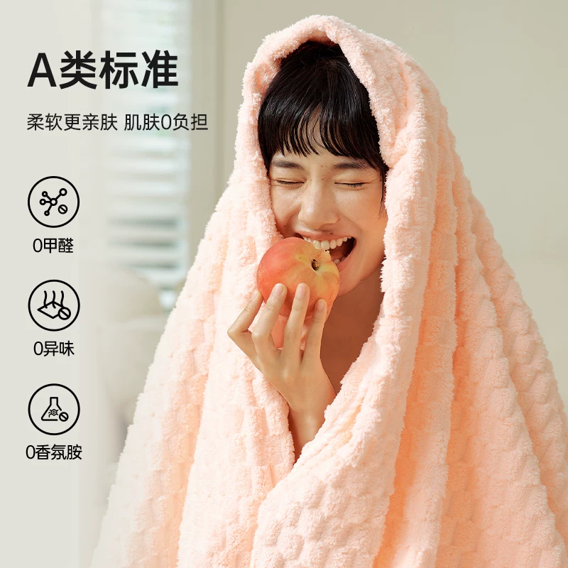 洁丽雅云朵绒浴巾