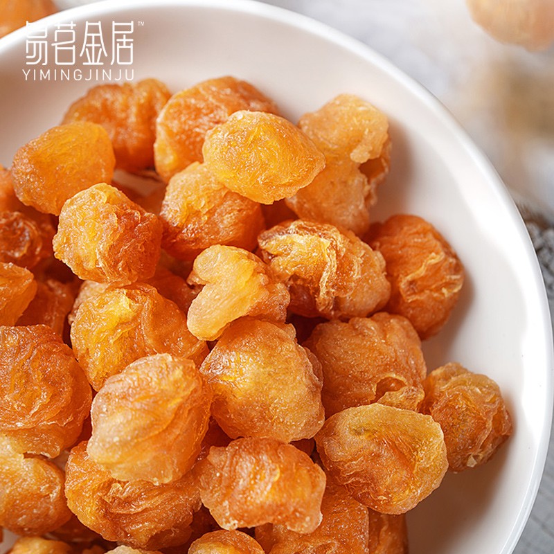高州特产桂圆肉干龙眼肉【3罐*140g】