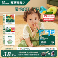 J东热销产品汇总20点档更新2026/01/06