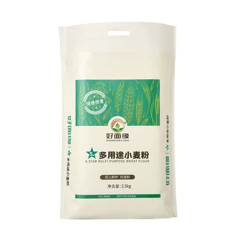 好面缘多用途小麦全麦面粉馒头面条大饼油条中筋面粉通用5斤/10斤