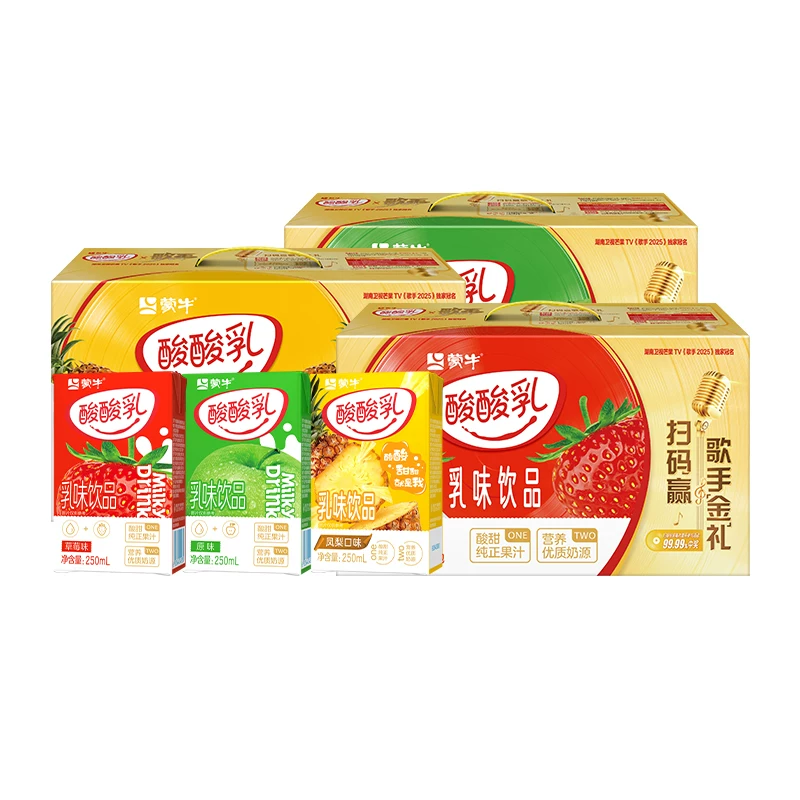 蒙牛酸酸乳凤梨味/原味/草莓味250mL*24盒