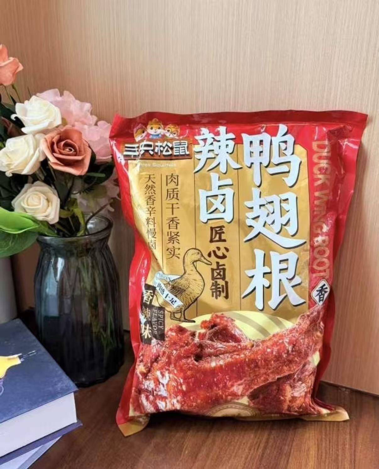 三只松鼠辣卤鸭翅根480g，最终到手价仅15.9元