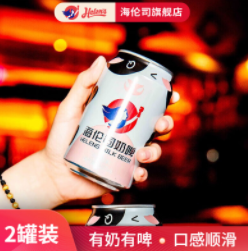 【有券的上】4.9元包邮！海伦司 奶啤饮料 300ml*2罐