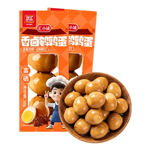 双汇汇小铺香卤盐焗鹌鹑蛋富硒蛋开袋即食网红卤味零食官方旗舰店