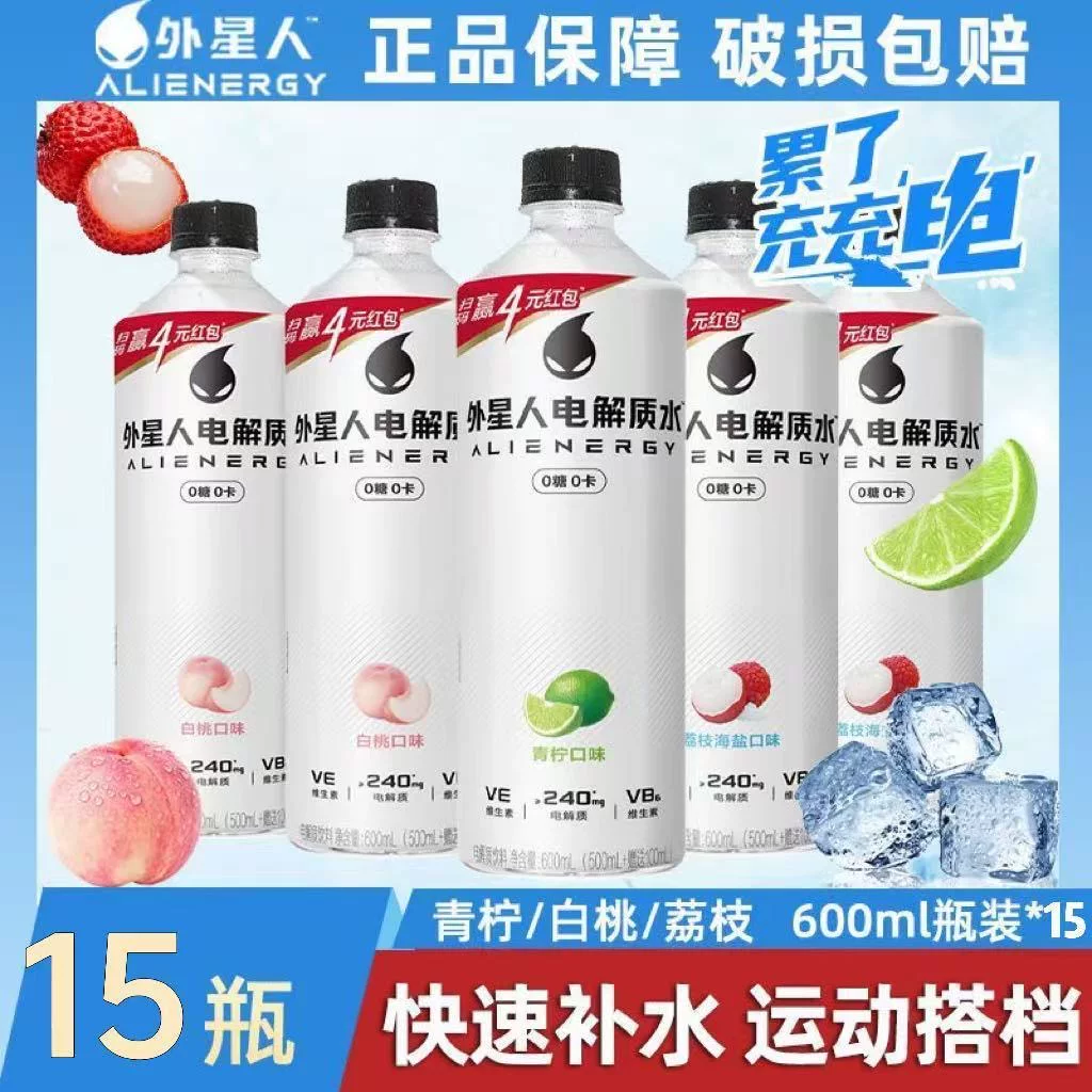 外星人电解质水600ml*4瓶