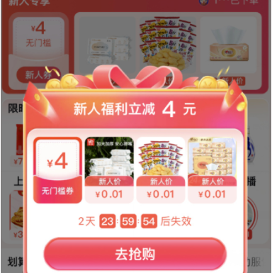 【百度】可6冲10话费