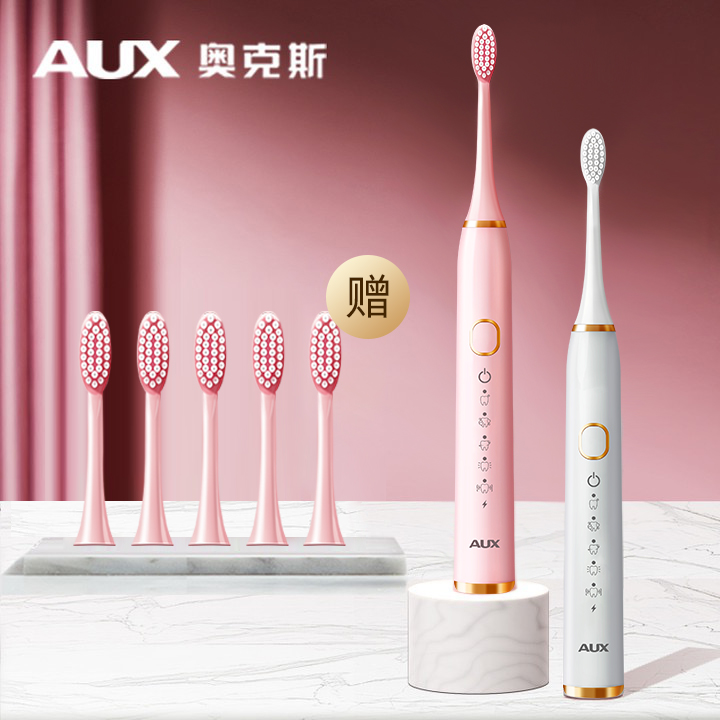 新品【奥克斯】成人电动牙刷情侣款