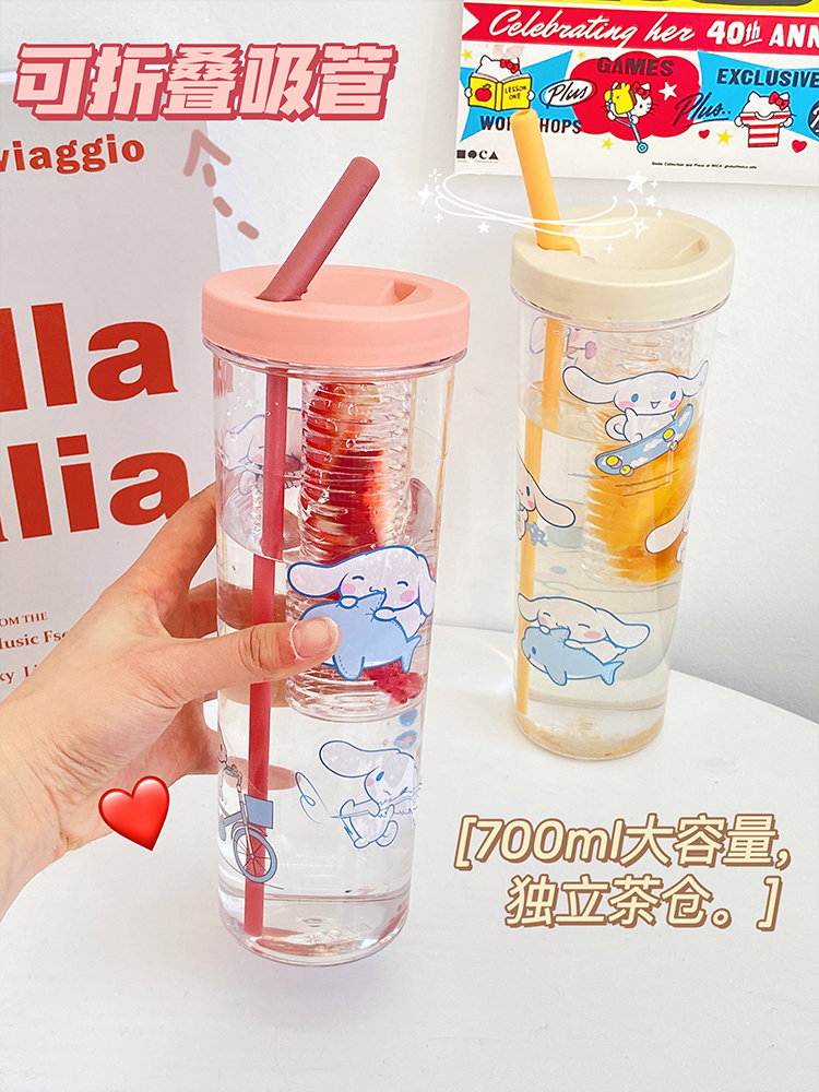 ins风便携高颜值大容量过滤吸管水杯700ML