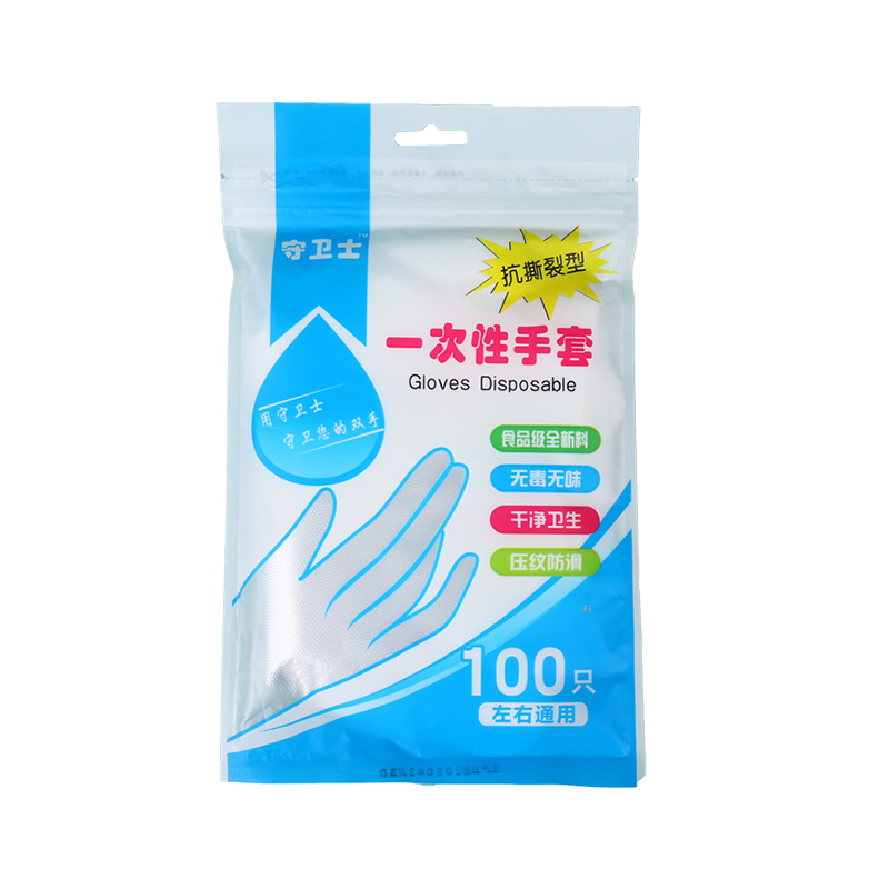 【可签到】淘工厂加厚一次性手套100只