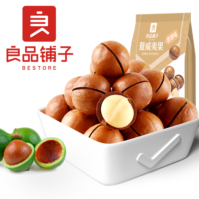 4大包！良品铺子纯坚果组合共480g