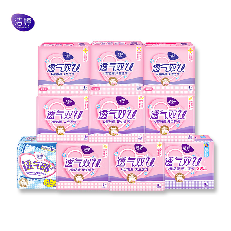 【洁婷】11包共82片！棉柔日夜组合装卫生巾