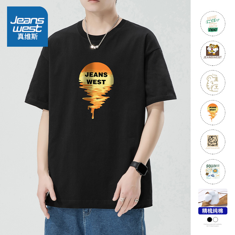 2件49！真维斯！男士宽松纯棉T恤