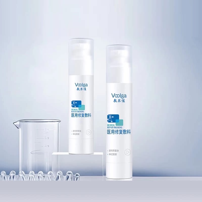 敷尔佳医用械字号套装水20ml+乳10g