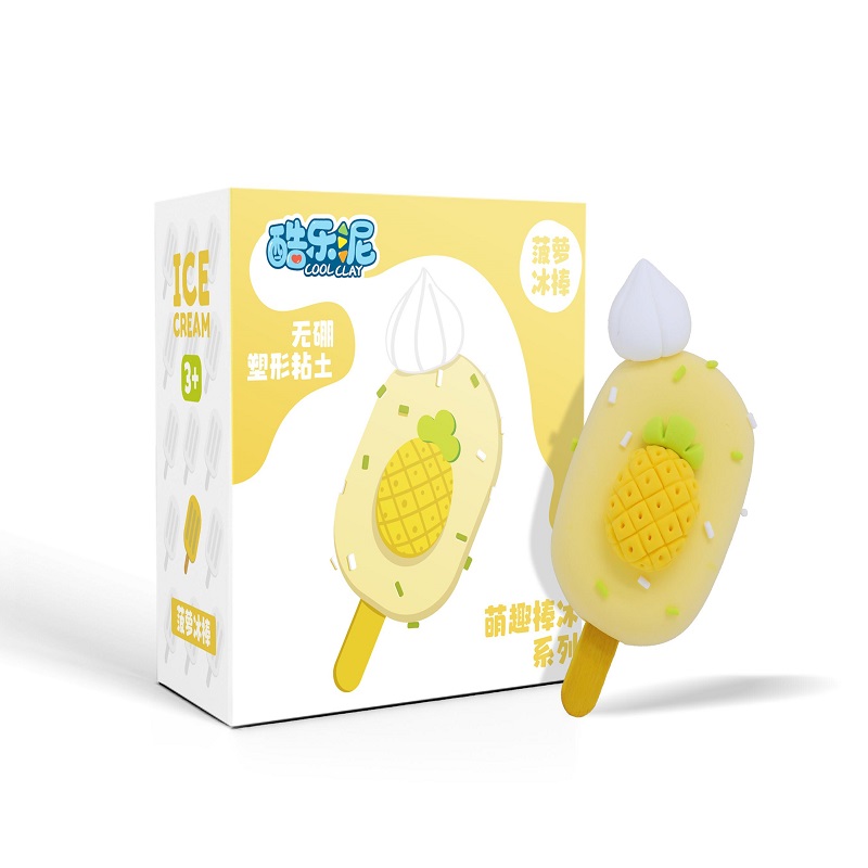 【首单+签到】超轻粘土手工diy橡皮泥