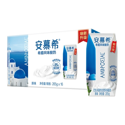伊利旗舰店安慕希原味酸奶205g*16盒*1/2箱学生营养早餐百补1月