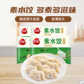 【京东】三全专区 凑单满减，低至4元/斤水饺