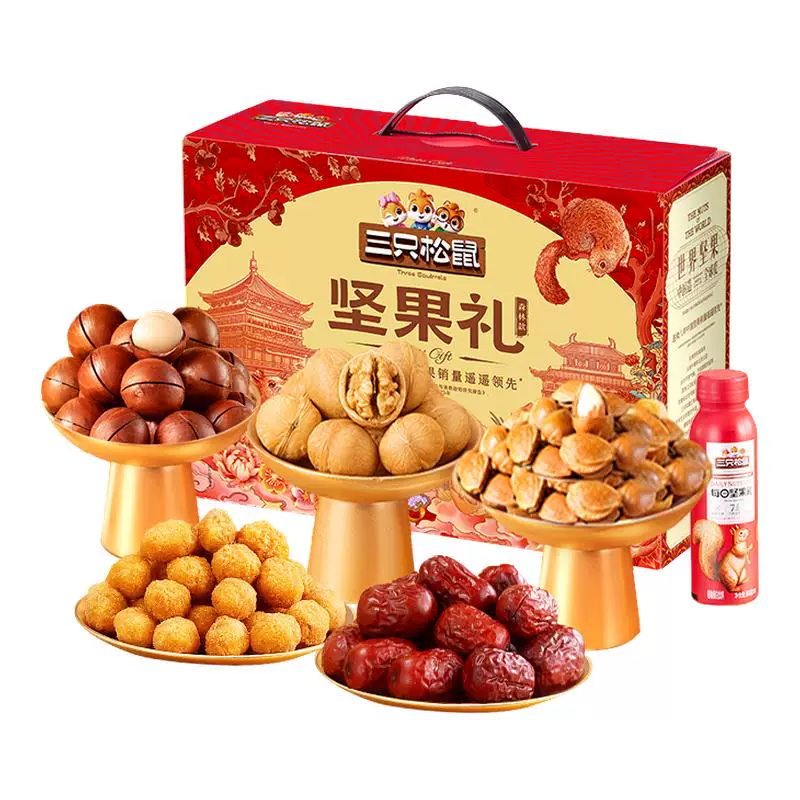 三只松鼠森林礼1555克10件