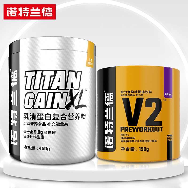 【可签到+淘金币】诺特兰德TG增肌粉1磅