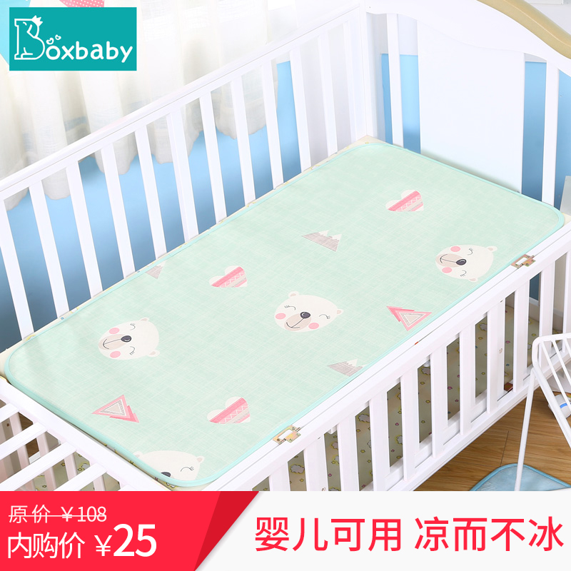 【官方旗舰店】Boxbaby 婴儿夏季冰丝凉席   绿色小熊单席120cm*65cm