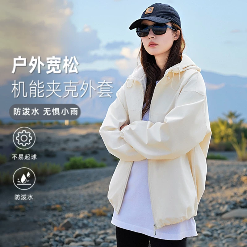 【雪中飞】新款休闲运动工装外套