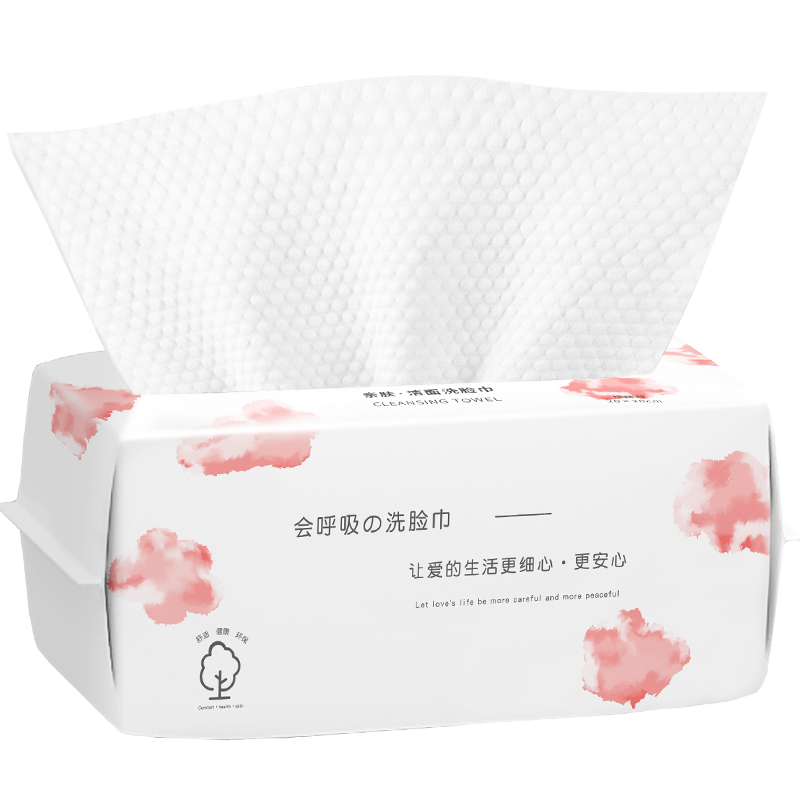 可签到！【天天特卖】纯棉洗脸巾珍珠纹50抽