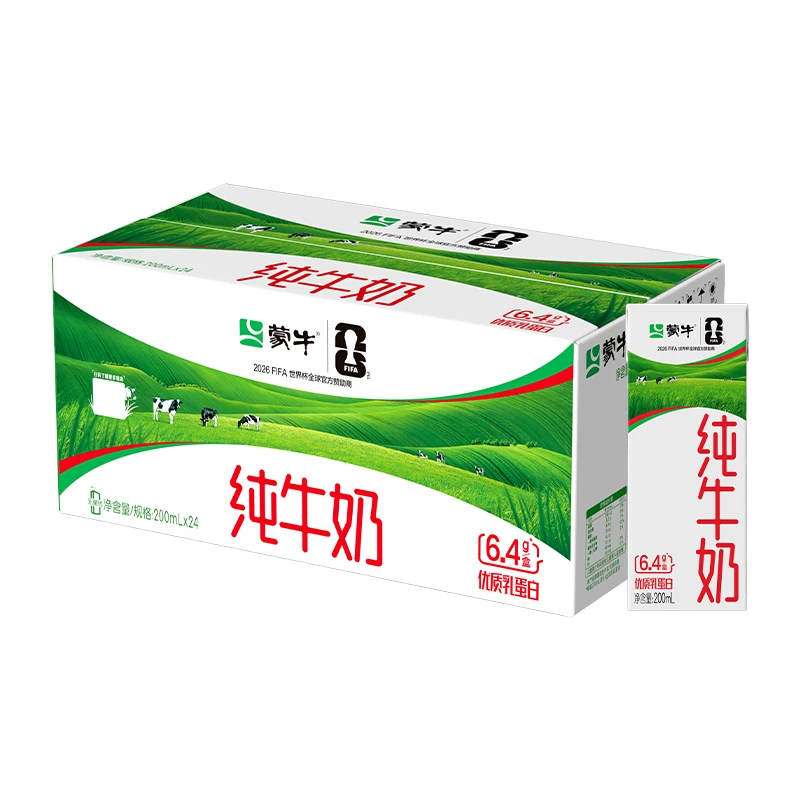 蒙牛纯牛奶200ml×24盒