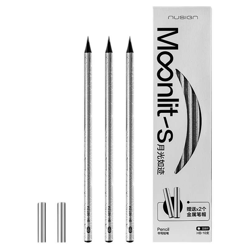 纽赛星际银圆杆铅笔2B/HB学生专用10支