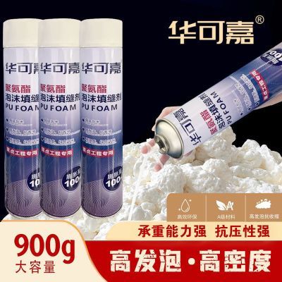 PDD热销产品汇总08点档更新2026/01/30