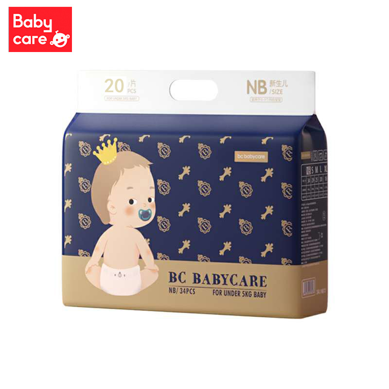 尺码任选】babycare皇室尿不湿mini装