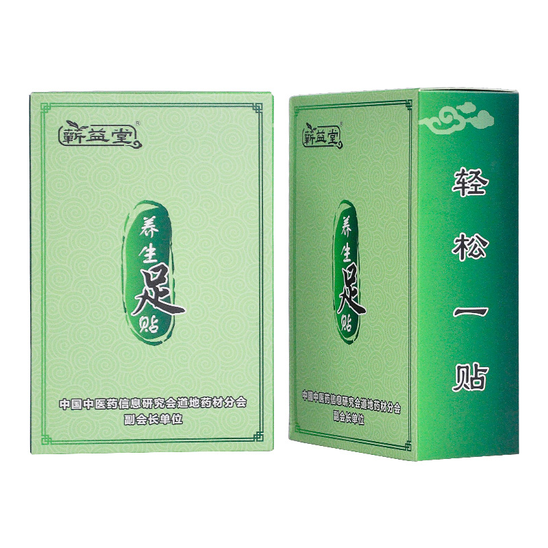 【蕲益堂】老北京艾草养生足贴10贴