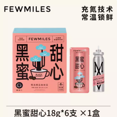 35.7元包邮！FewMiles浓缩咖啡液108g*3件【送很好看的马克杯】