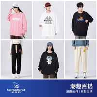 T猫热销产品汇总20点档更新2025/11/14