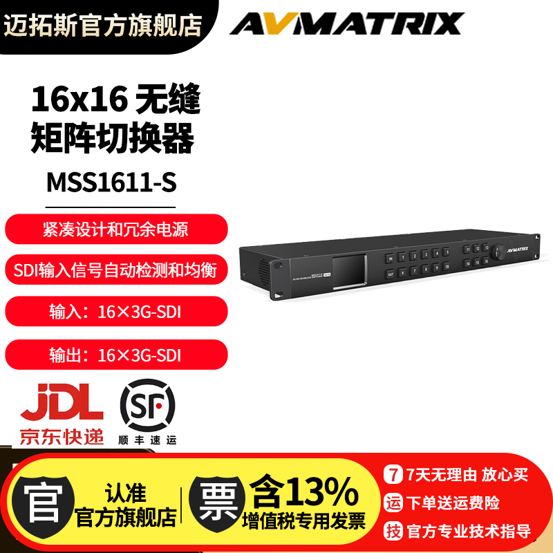 J东热销产品汇总20点档更新2025/03/16