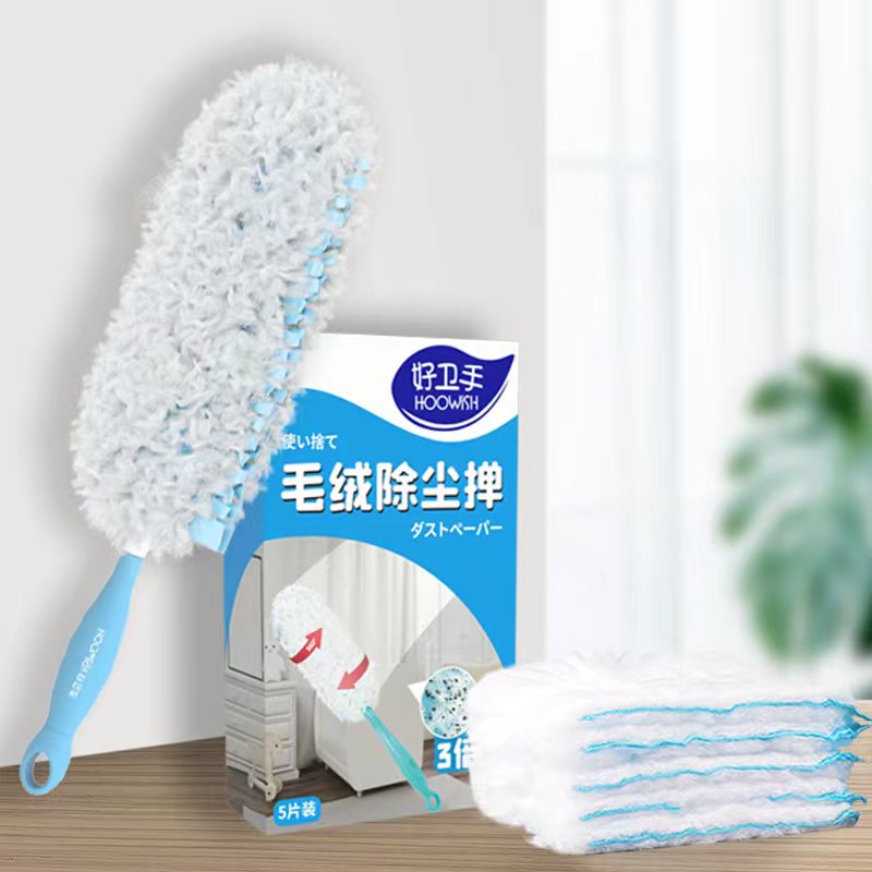 好卫手2022新款皓尘静电一次性清洁除尘神器