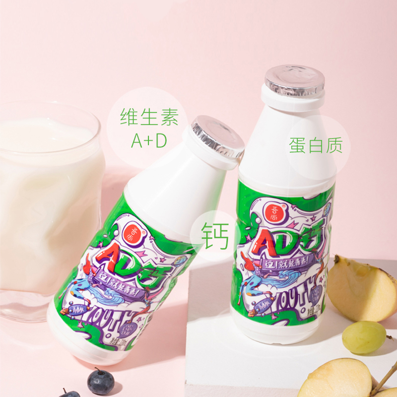 拍3件！国潮包装吾尚AD钙奶220ml*60盒
