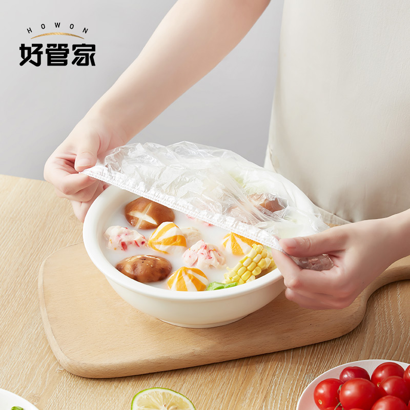 好管家一次性保鲜膜套1罩食品级专用