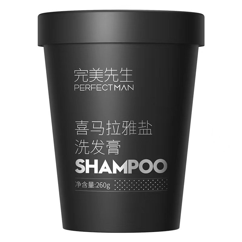 喜马拉雅海盐洗头膏洗发水