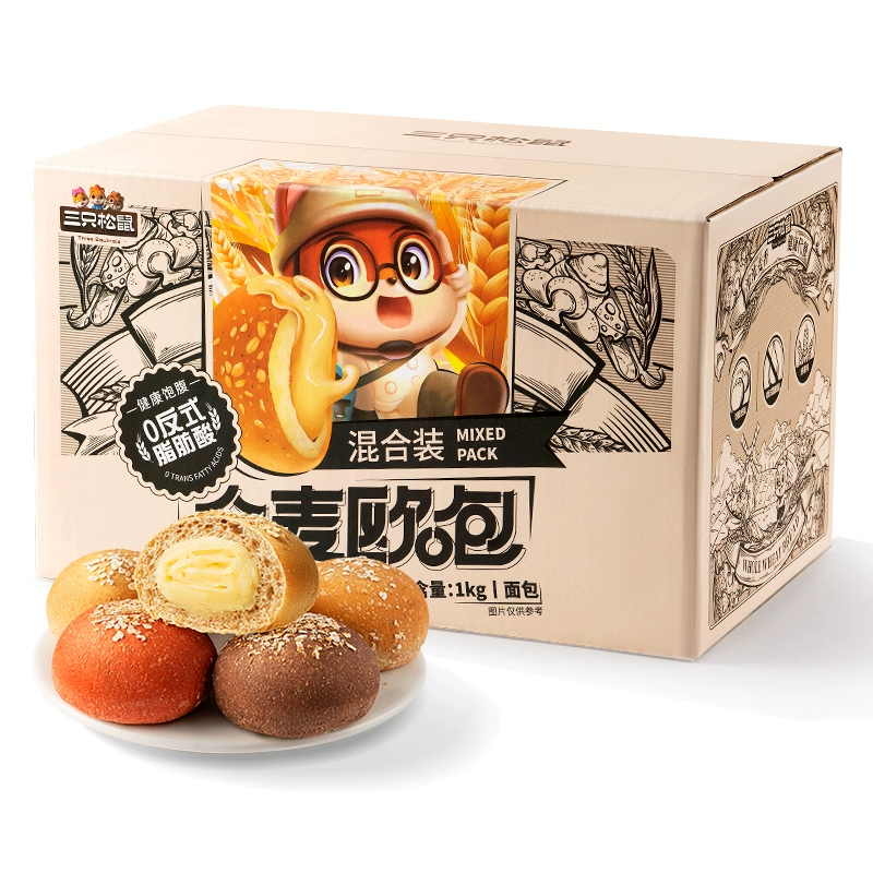 T猫热销产品汇总02点档更新2023/11/01