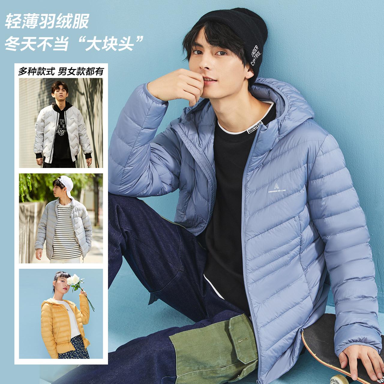 美特斯邦威官方网店