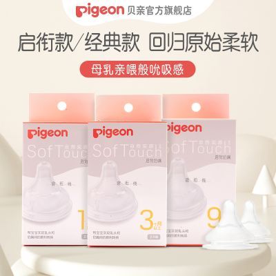 PDD热销产品汇总14点档更新2025/12/09