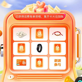 【支付宝】试试抽芒果TV会员周卡