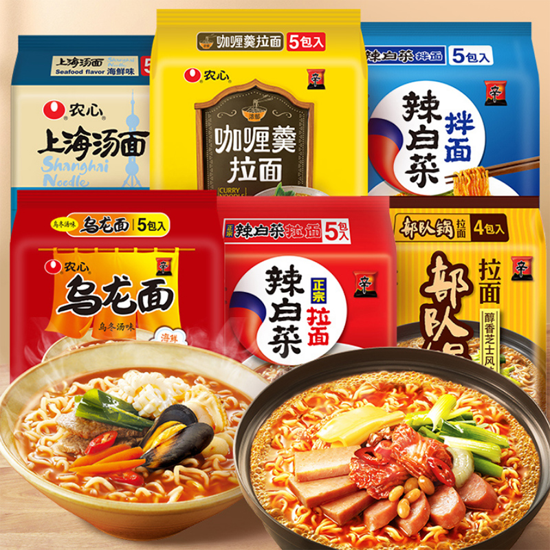 农心多口味任选韩式速食泡面5包
