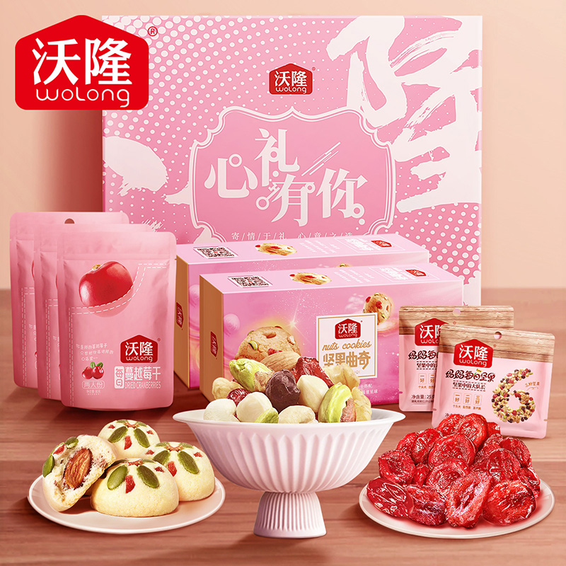 沃隆每日坚果母亲节暖心定制专属礼盒565g