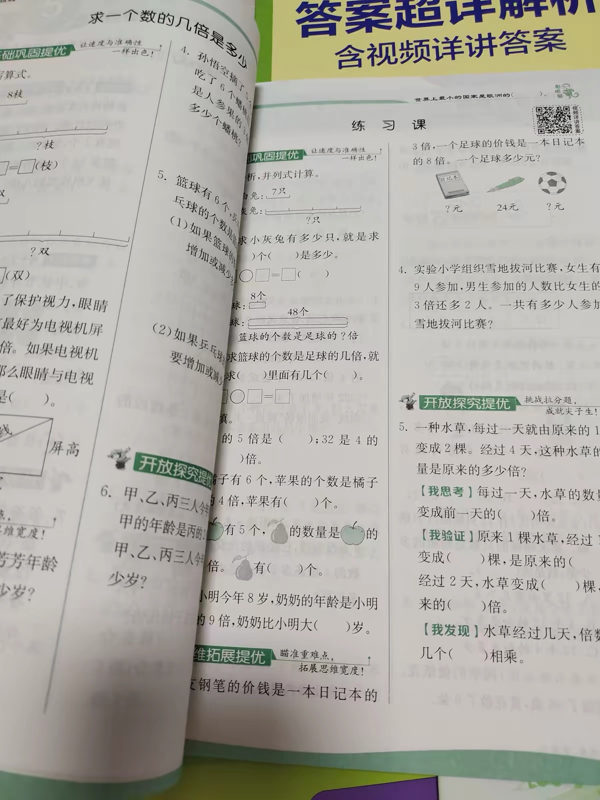 0_3