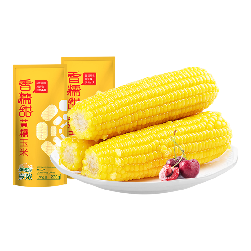 出口品质！花糯玉米260g-290g*8支