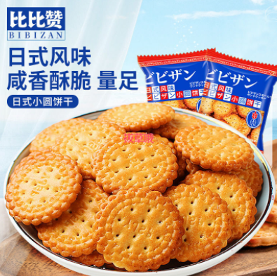 15.9元包邮！比比赞小圆饼干1000g 约22包
