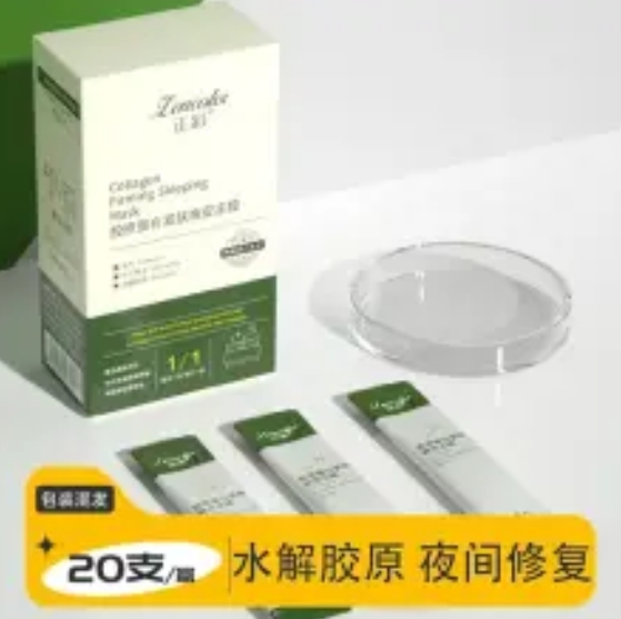 【京东】多款领1元包邮