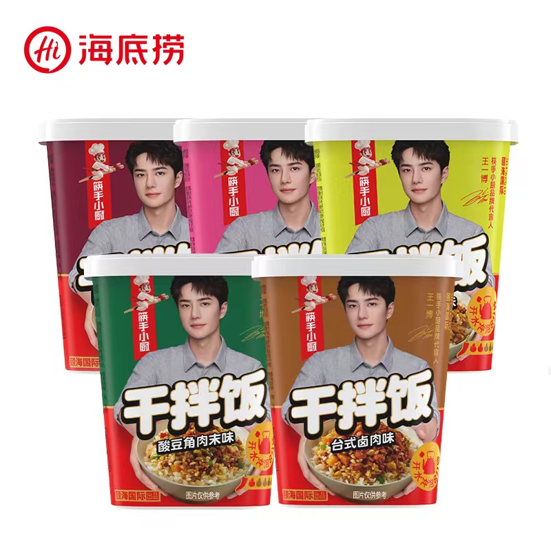 【拍3件！】筷手小厨王一博干拌饭137gX3桶