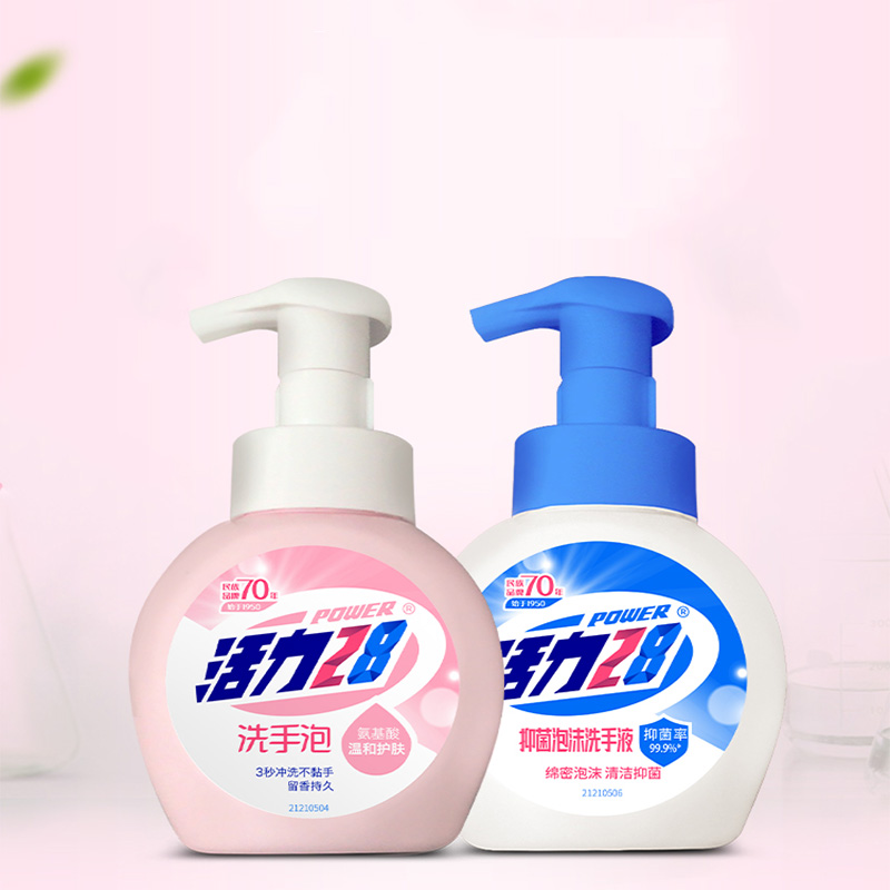 活力28！消毒抑菌泡沫型洗手液4瓶