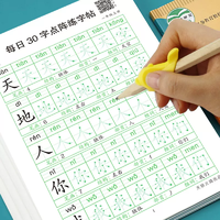 T猫热销产品汇总08点档更新2026/08/05